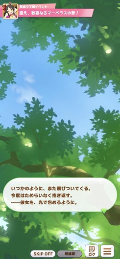 fu7325402