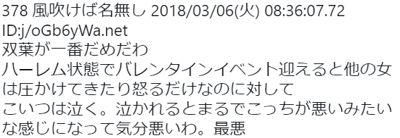 gomi