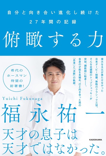 fu5369518