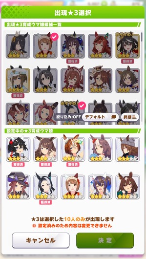 fu3177979