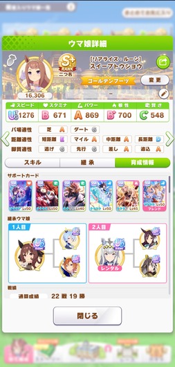 fu4701039