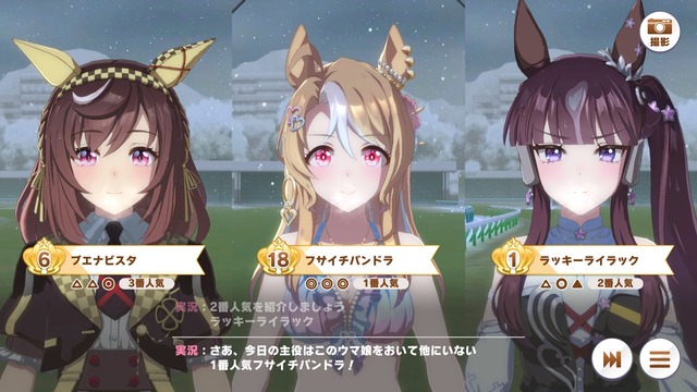 fu7338171