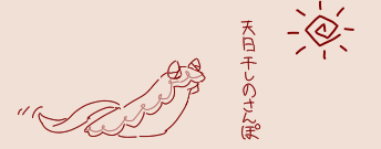 fu7313058