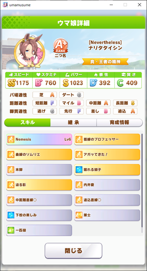 スクリーンショット 2021-05-05 194844