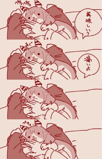 fu6258748