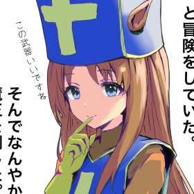 Itsuka_kamieshi-1657372565734850560-img1