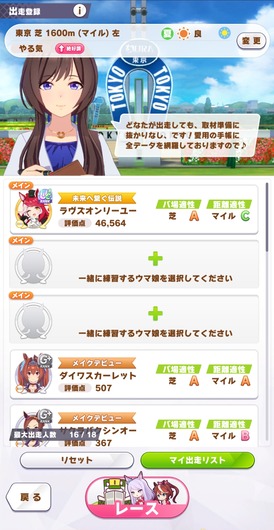 fu5251370