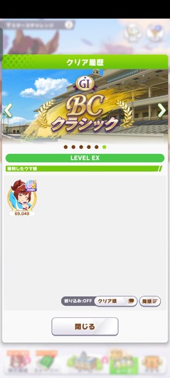fu6548510