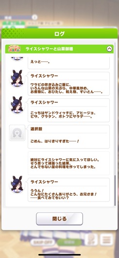 fu3673904