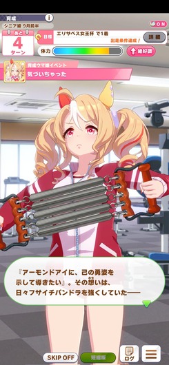 fu5347944