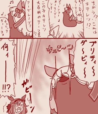 fu7095568