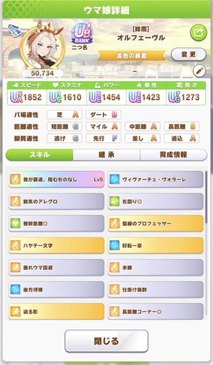 fu5063222