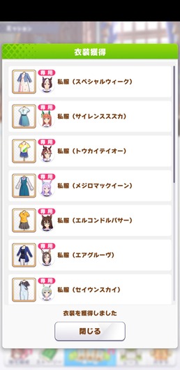 fu4420602