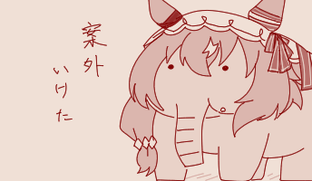 fu7174010