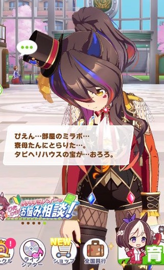fu5380570
