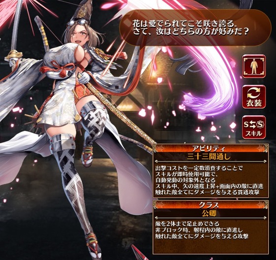 fu7247218