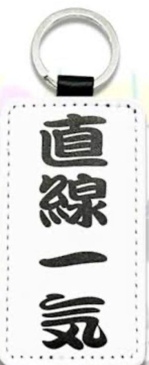 fu4403293