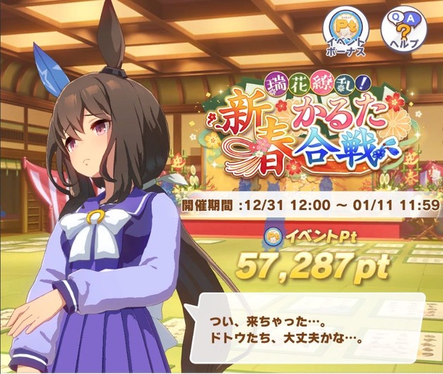 fu4466607