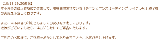 owabi