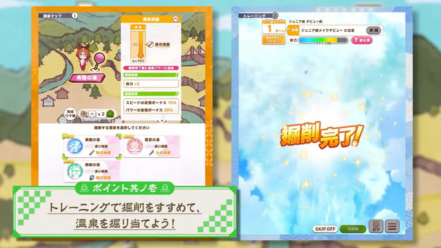 新シナリオ (12)