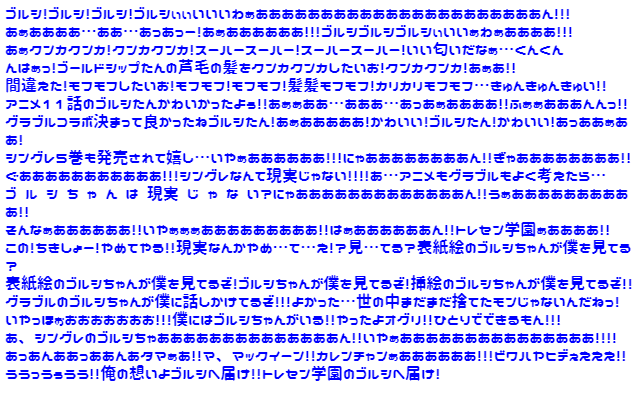 テキストの画像化 (3)