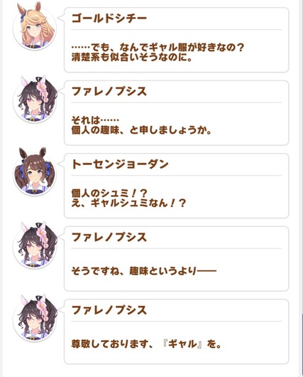 fu7248526