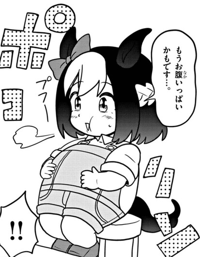 fu3797395