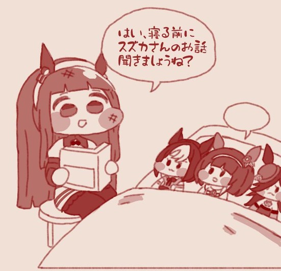 fu7323803