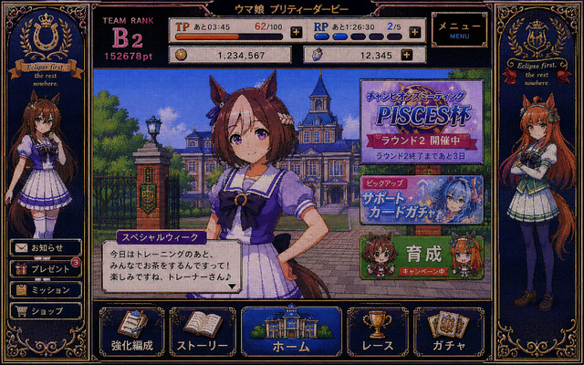 fu6703963