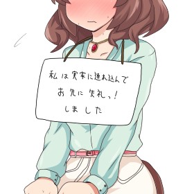 yuukisisin-1584838290821111808-img1