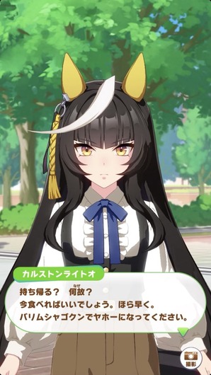 fu6288791