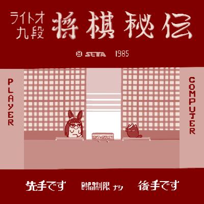 fu6578951