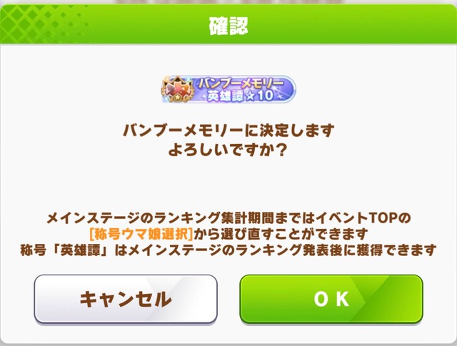 fu5099234