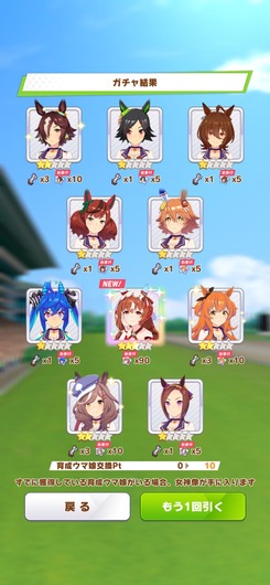 fu5483793