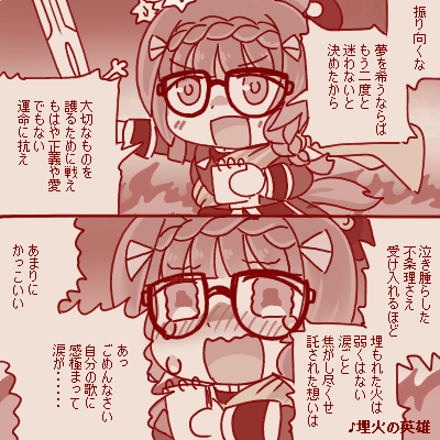 fu6481565