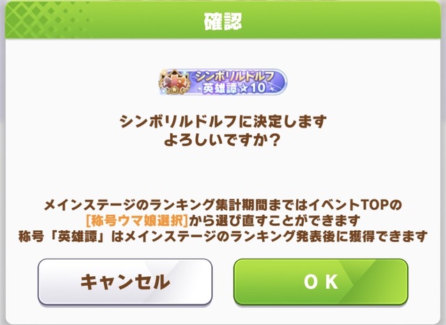 fu5099203