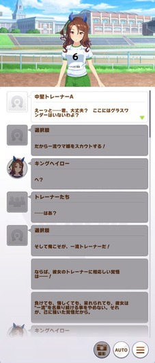 fu5390726