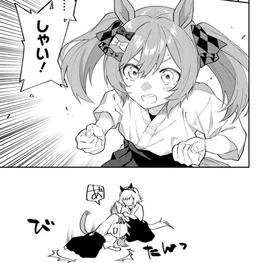 fu7132474