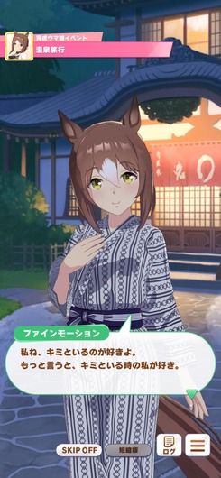 fu4867845