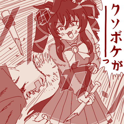 fu6688855