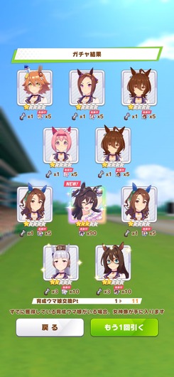 fu5436045