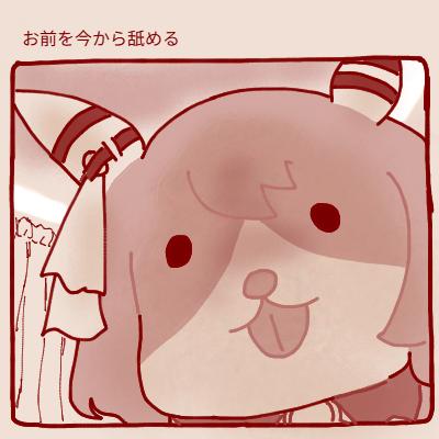 fu6258634