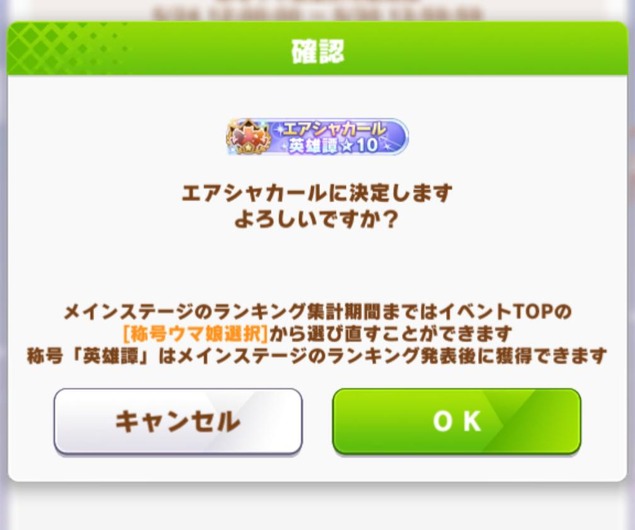 fu5099105