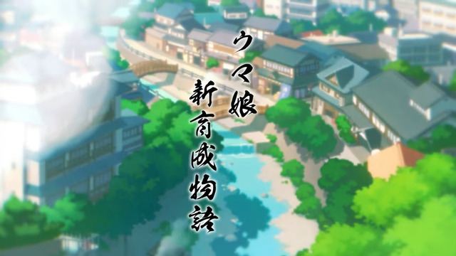 新シナリオ (17)