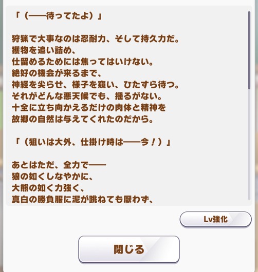 fu4877097