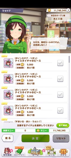 fu6446542