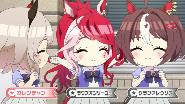 アニメ『うまゆる ぷりてぃ~ぐれい』第4話「レース観戦の美学」 - YouTube - 0-0-06