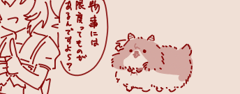 fu6510743