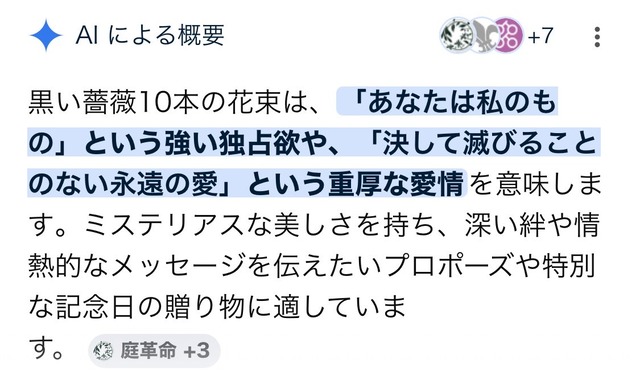 fu6762256