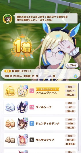 fu4993510